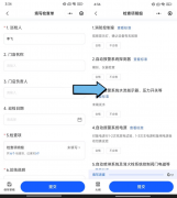 由省级、市级、县级市场监管部分分