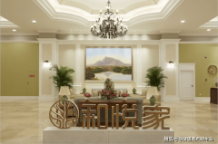 地铁1号线条公交线；按期开展心理测评取情感办